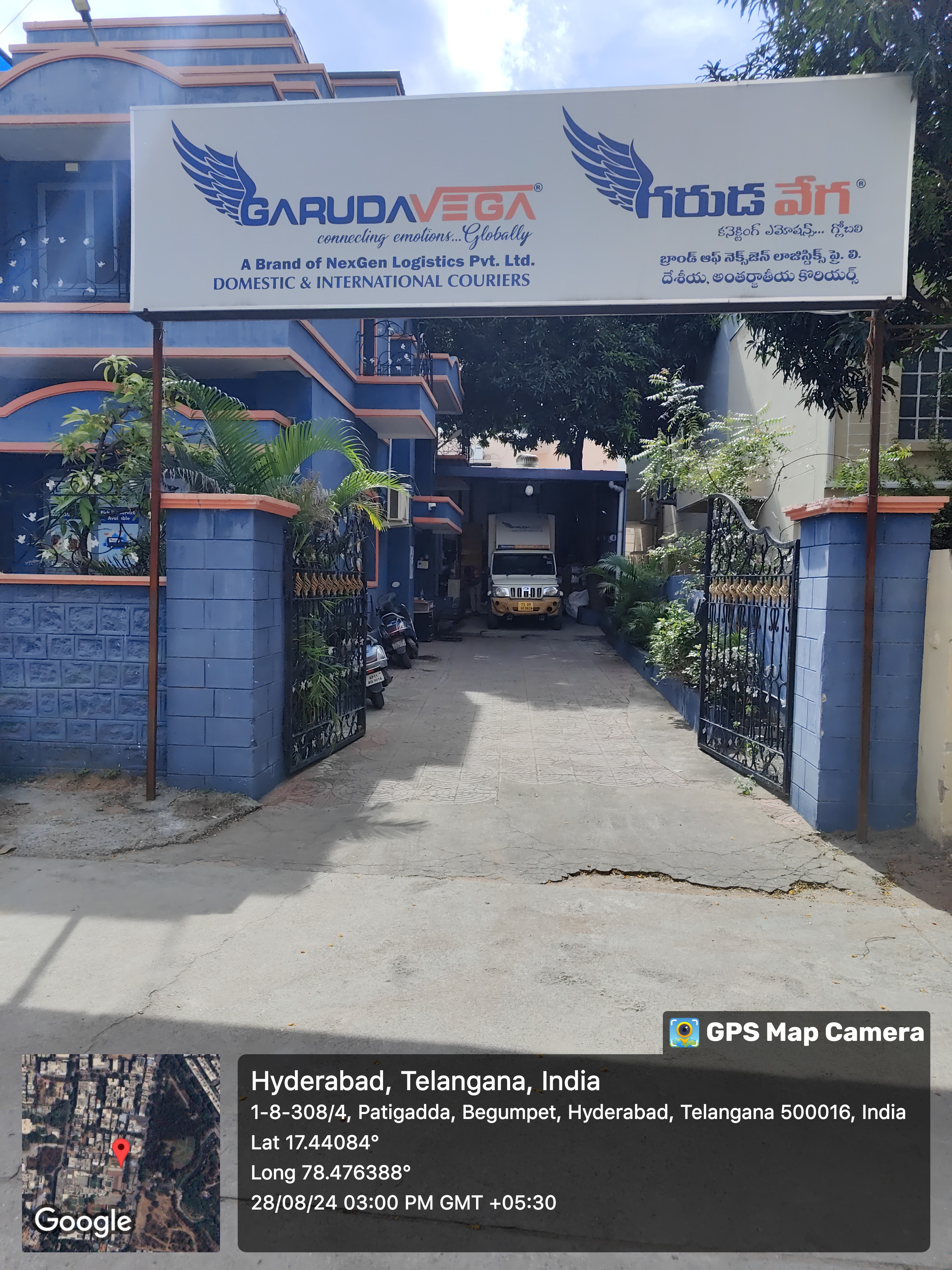 Head Office, India - garudavega branch